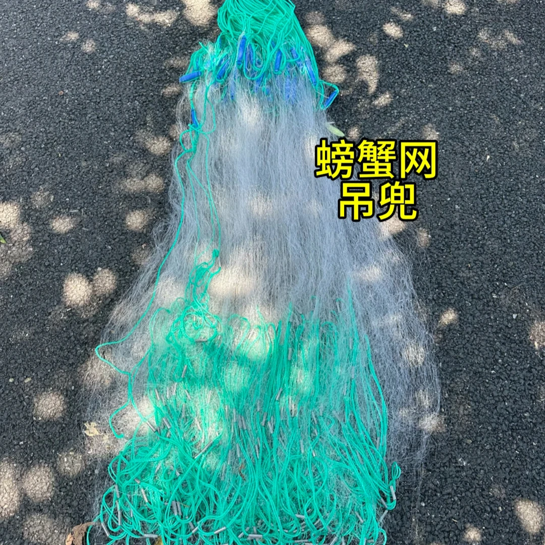 渔网渔具螃蟹网户外活动
