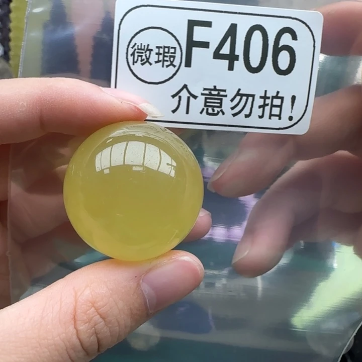 未镶嵌摆件水晶f406