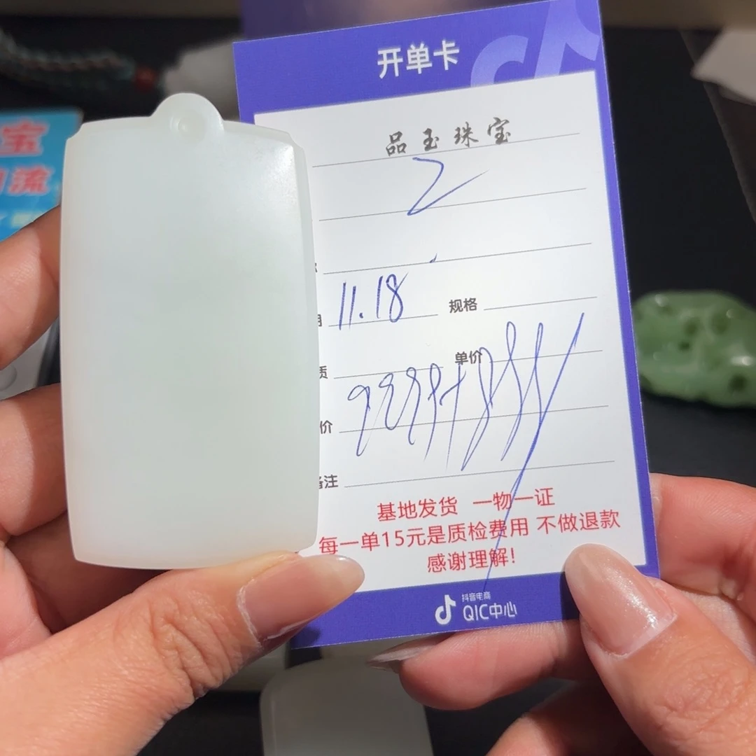颈饰未镶嵌和田玉z****3