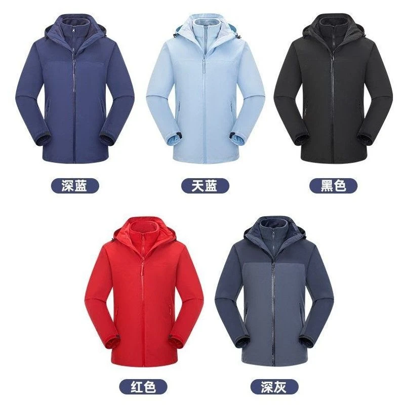 台州】鸟家冲锋衣男女 三层压胶防风防水可拆卸冲锋衣两件套保暖无