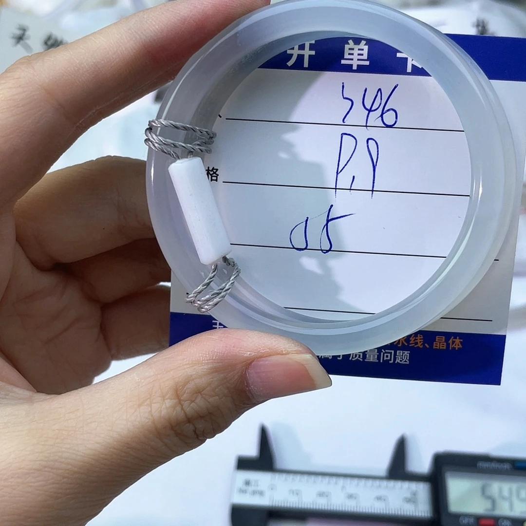 手镯玛瑙/玉髓未镶嵌346