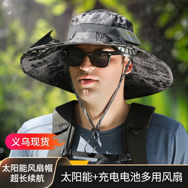 爆款太阳能风扇帽子男士户外登山防晒遮阳渔夫帽充电双风扇遮阳