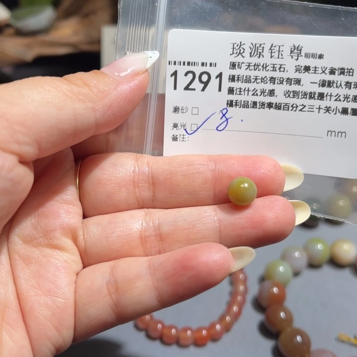 玛瑙/玉髓未镶嵌原矿盐源玛瑙产地直发
