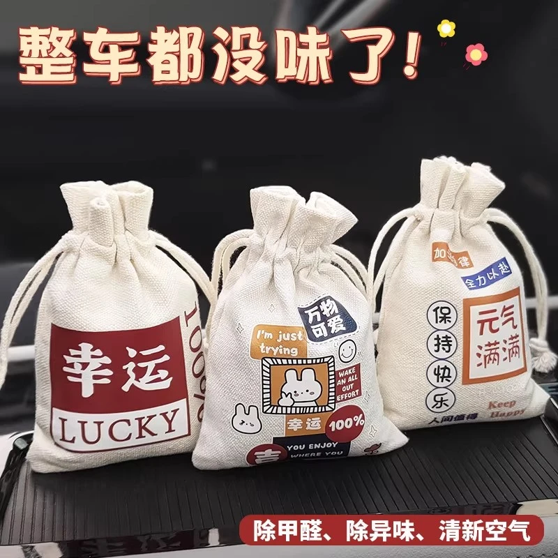 2026款焕新极氪001竹炭包新车除甲醛车内除异味活性碳内饰用品