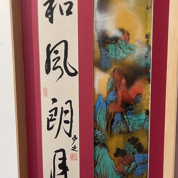 国画李兴刚福利作品