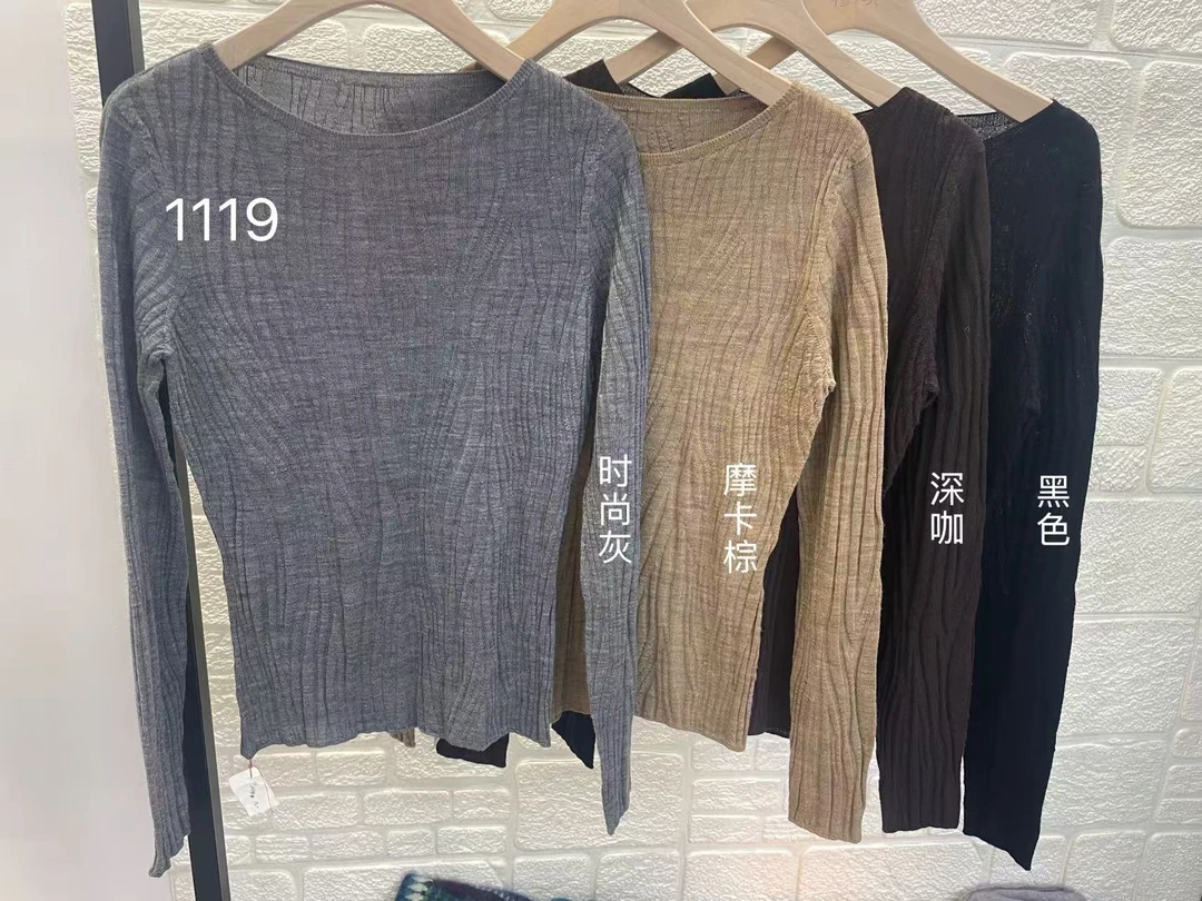 水波纹一字领长袖羊毛衫【100%绵羊毛】秋冬内搭针织打底衫1119