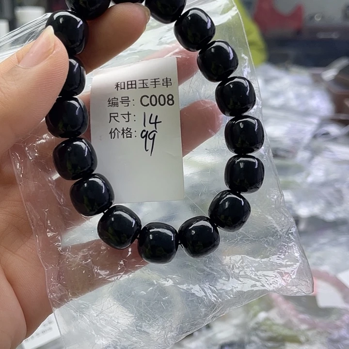 和田玉未镶嵌手串
