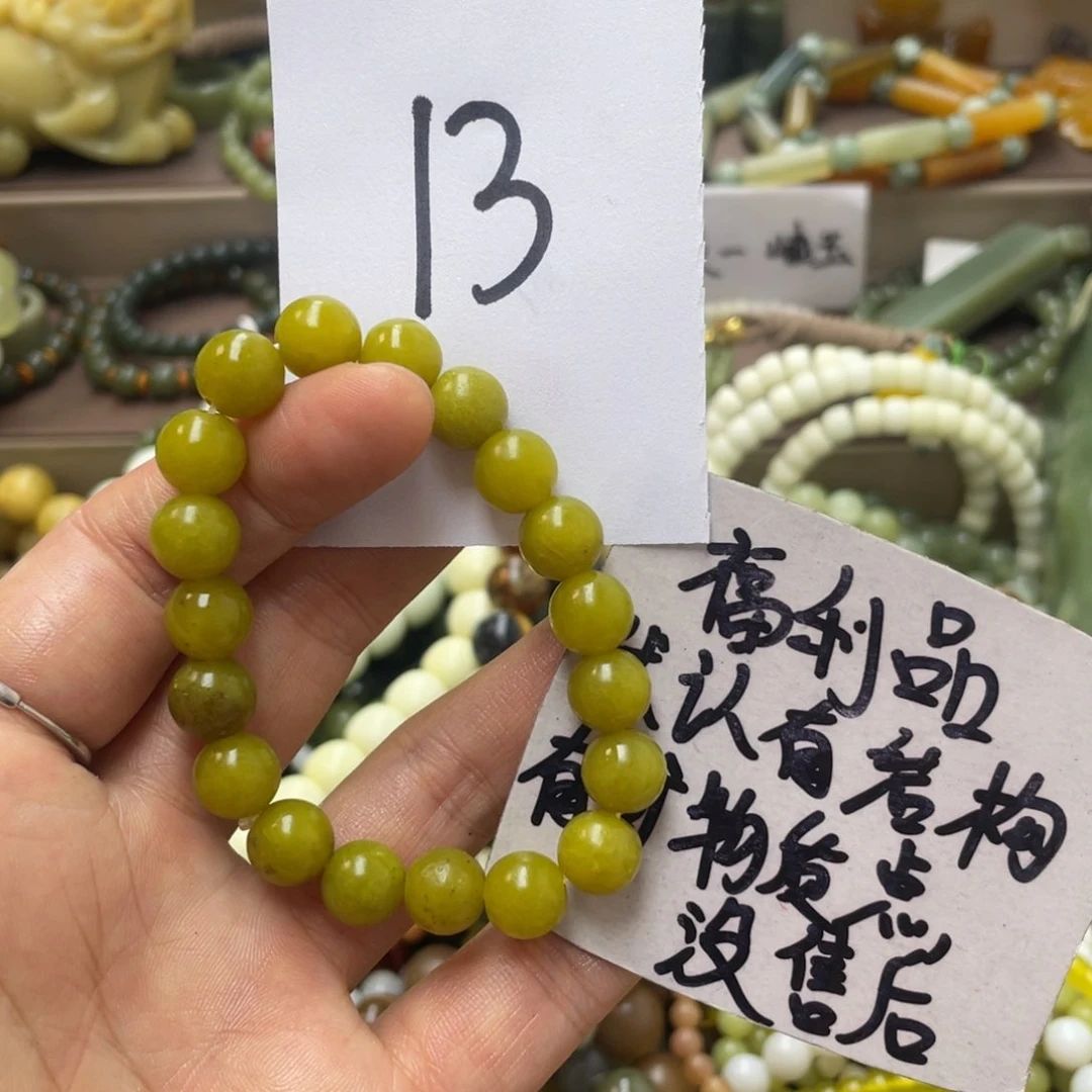 未镶嵌蛇纹石玉手链