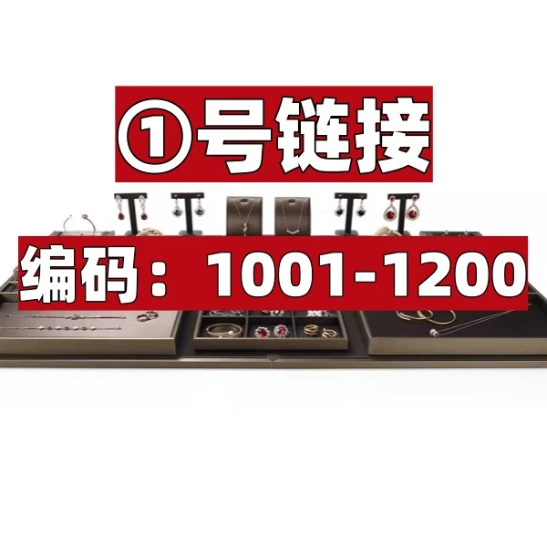 【粉丝专享通体925】 辉①女项链手链通体925直播间按编号选款下单
