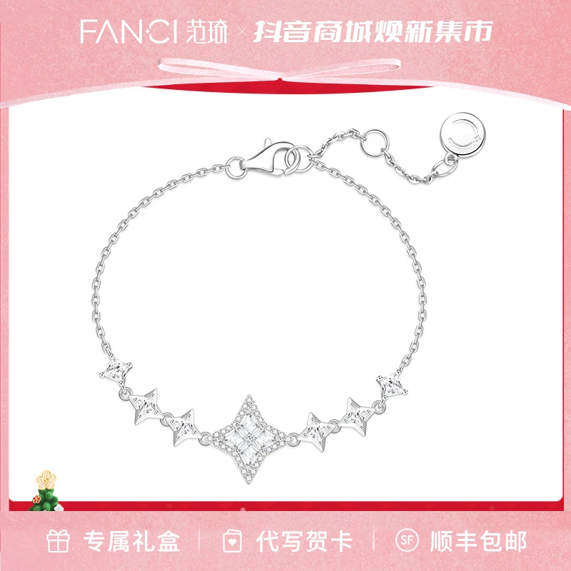 925银合成锆石手链 光芒手链 小众简约气质ins百搭