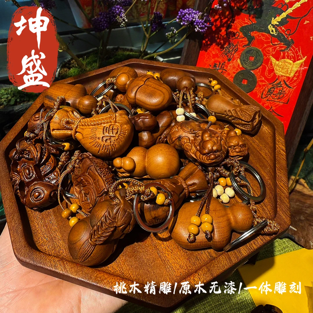 老桃木钥匙扣工艺品桃木精雕原木无漆一体雕刻貔貅