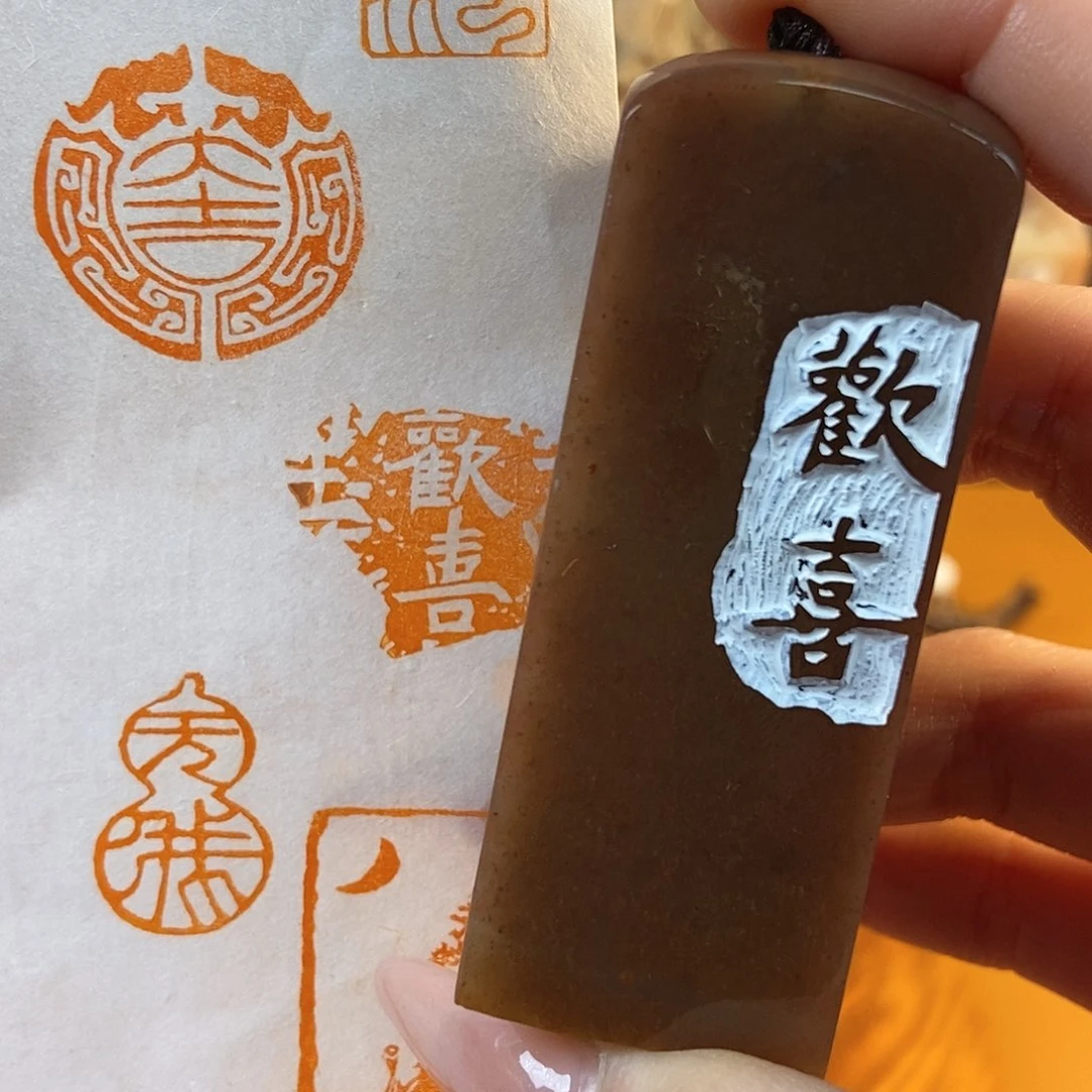 【闪购商品】昌化石印石饿***饭7003牧石书画篆刻作品