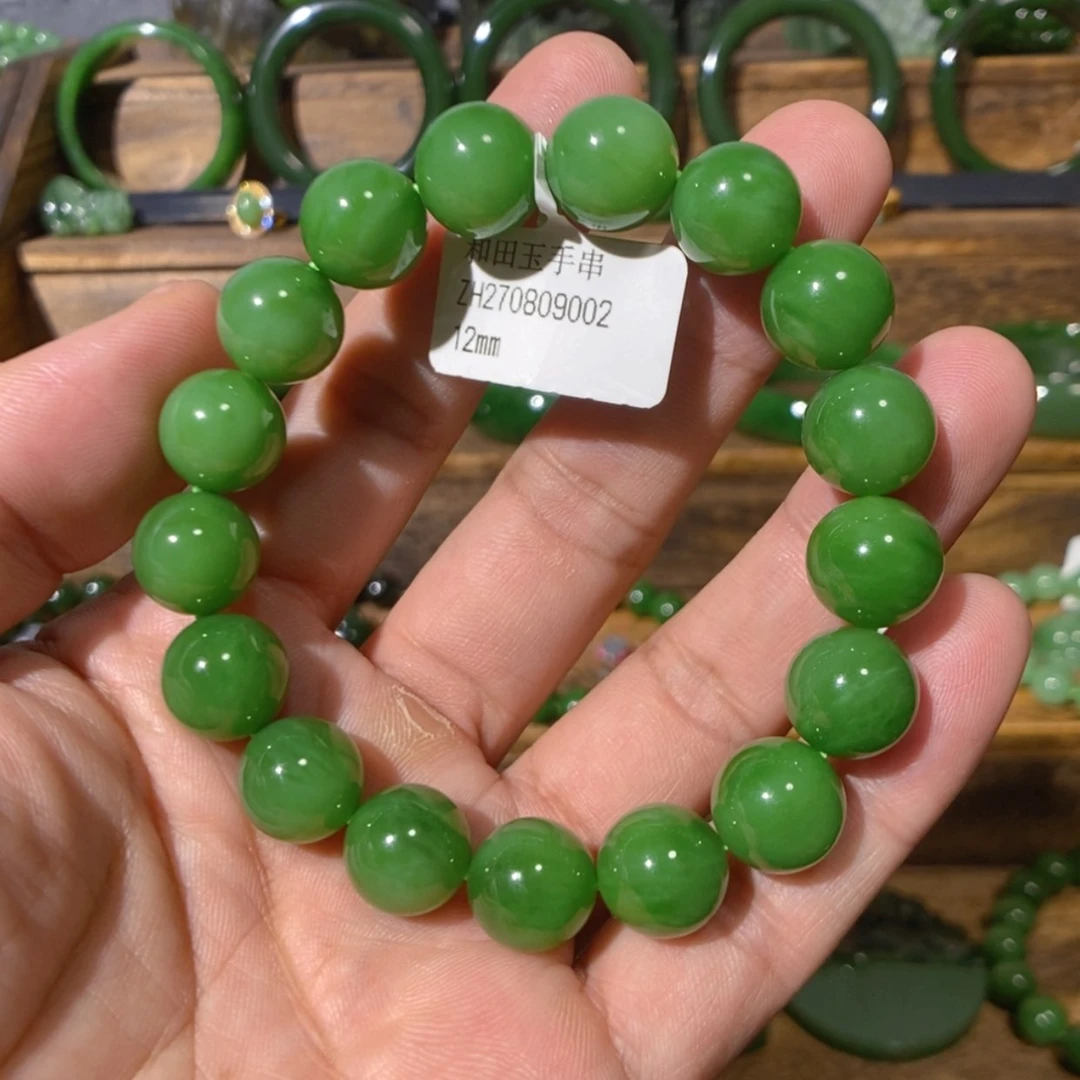 【闪购商品】吊坠(不含链)未镶嵌和田玉小*点俄料粉阳绿手串12