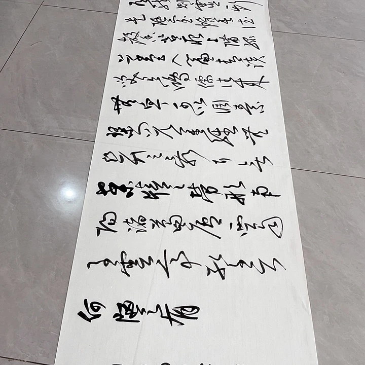 书法教**哥尤老师书法作品陋室