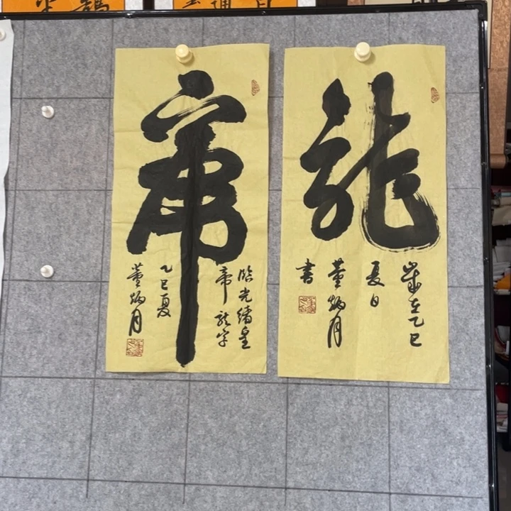 书法:::::::::::::::3