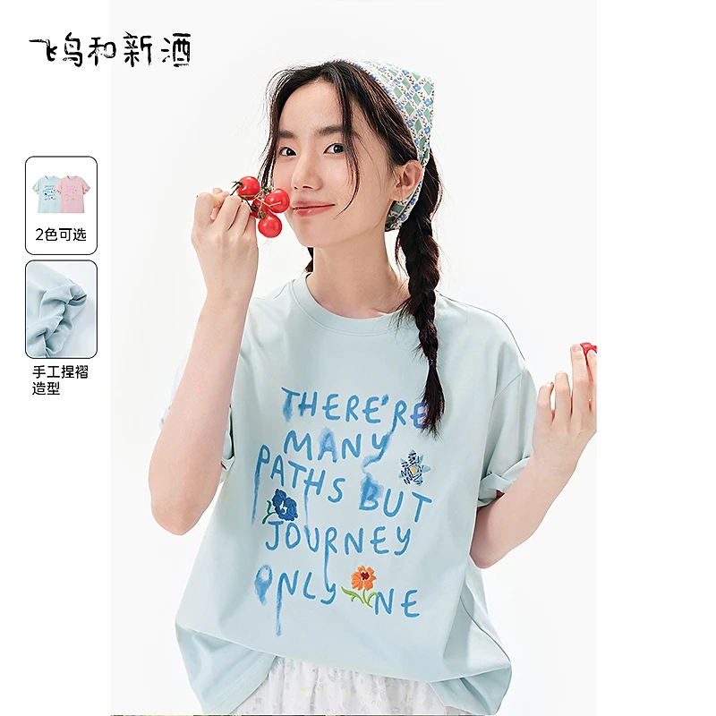 【艾钱钱】飞鸟和新酒设计感字母印花短袖T恤显瘦上衣FD530091057