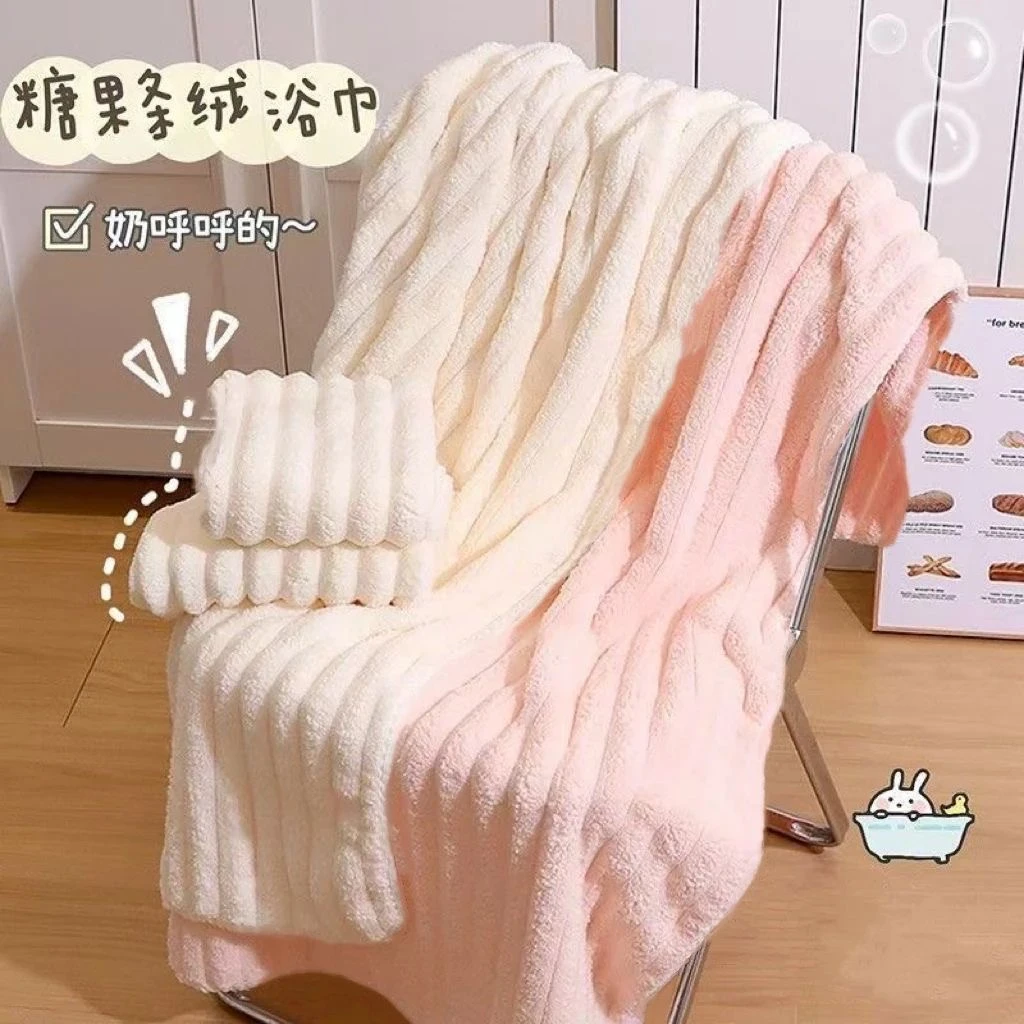 加厚珊瑚绒糖果条家用浴巾52*98颜色随机不包边一条装+赠品【CH】