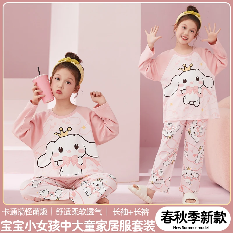 春秋季新款儿童睡衣可爱卡通风宝宝女童中大童长袖薄款家居服套装