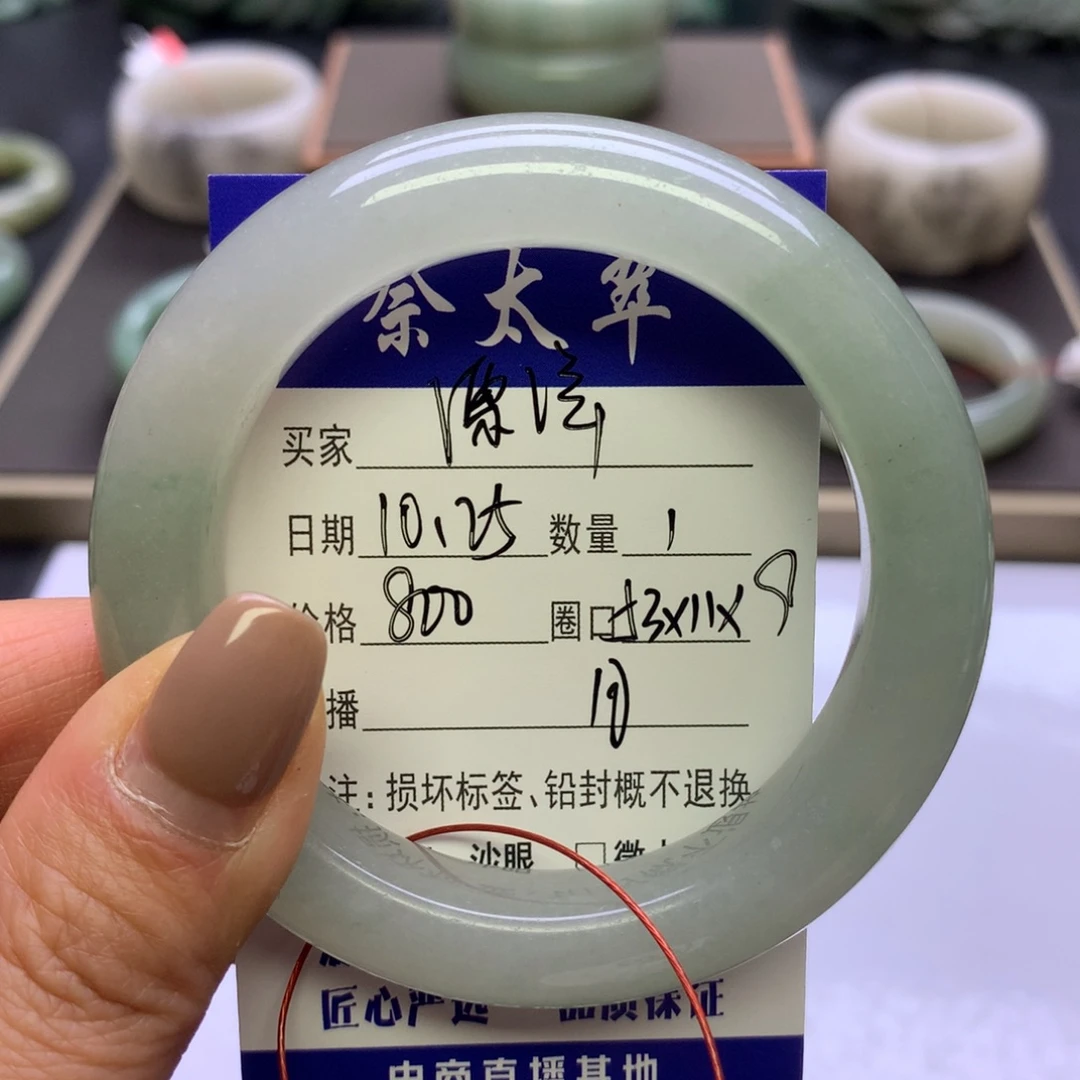 漂***）石英质玉未镶嵌手镯