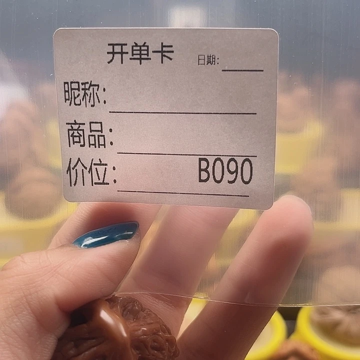 夏***雪三人被判为一年执行刑罚