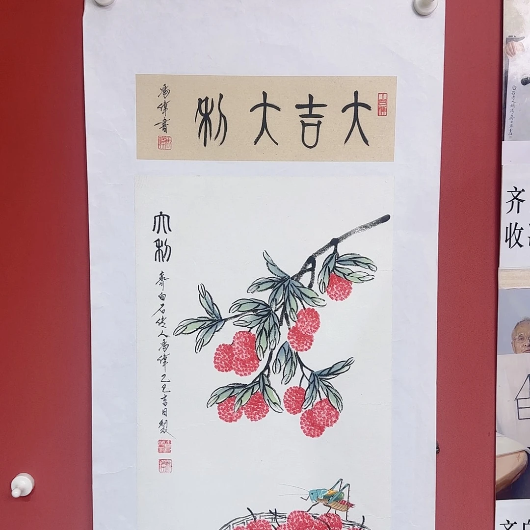 国画冯伟老师手绘作品