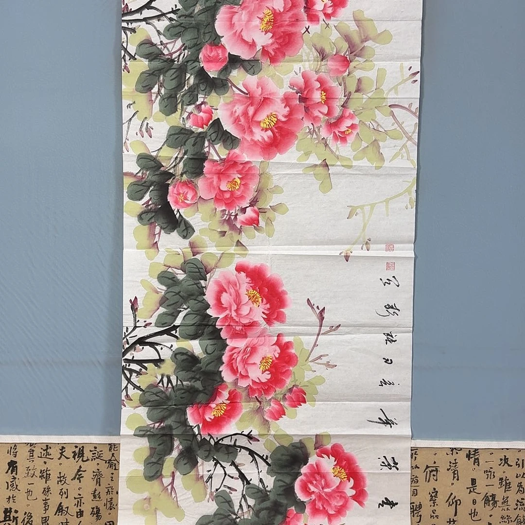 国画1403 牡丹仙子好可爱