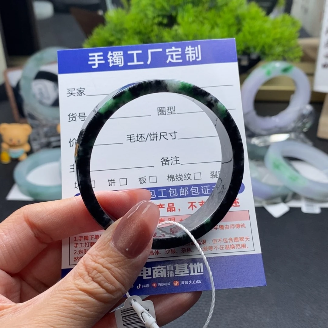 未镶嵌手镯定制翡翠基地质检发货