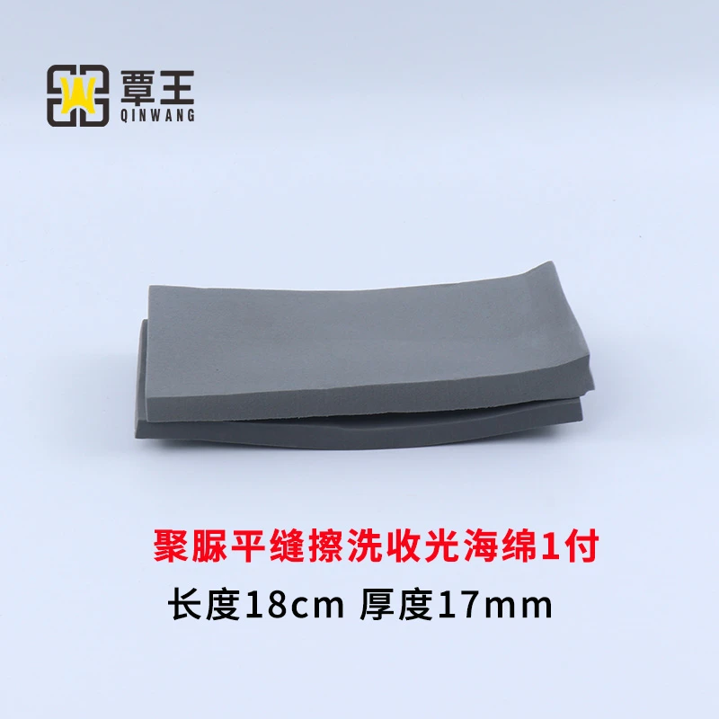 聚脲平缝擦洗工具环氧彩砂美缝电动打磨擦洗抛光神器