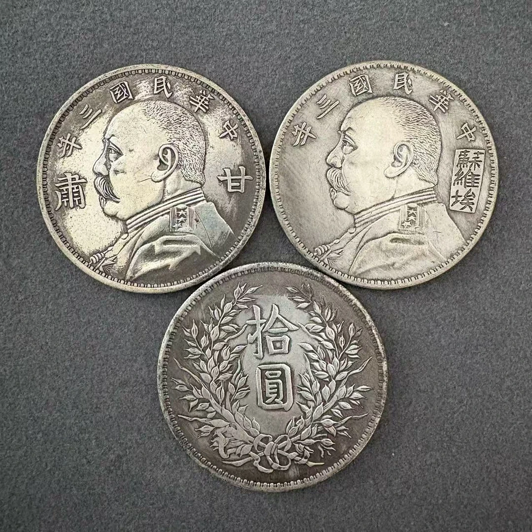 （拾圆）复古大头龙洋桌面摆件随机发