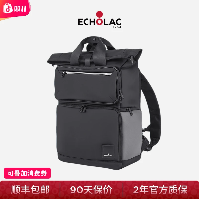 Echolac/爱可乐双肩包男大容量商务通勤时尚休闲多功能电脑背包