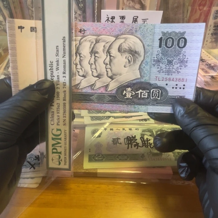 第四版90100中国梦豹子标十好品
