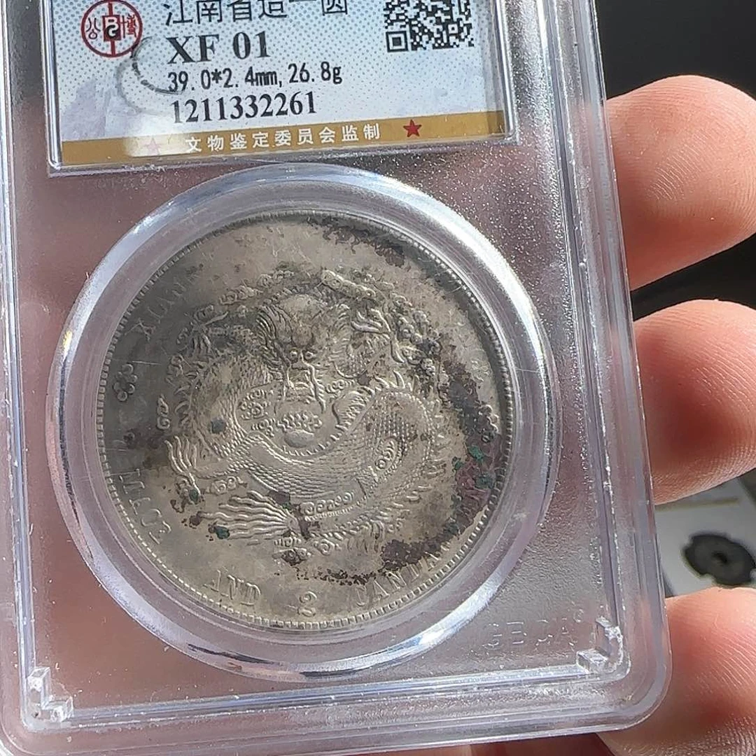 银F评级封装盒子币一个