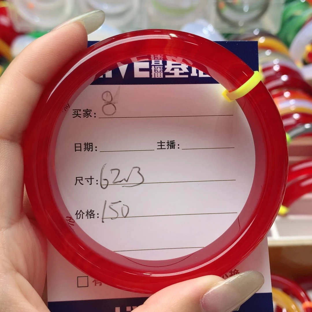 玛瑙/玉髓手镯未镶嵌用****奶8