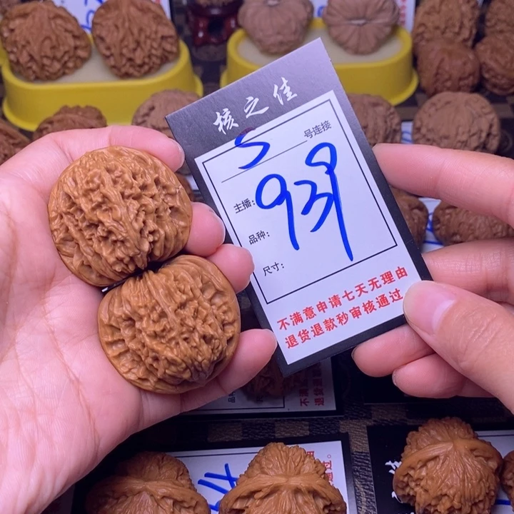 吊坠文玩核桃40四座楼939