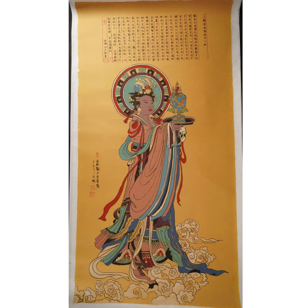 54晚qp国画作品-A44EF13013