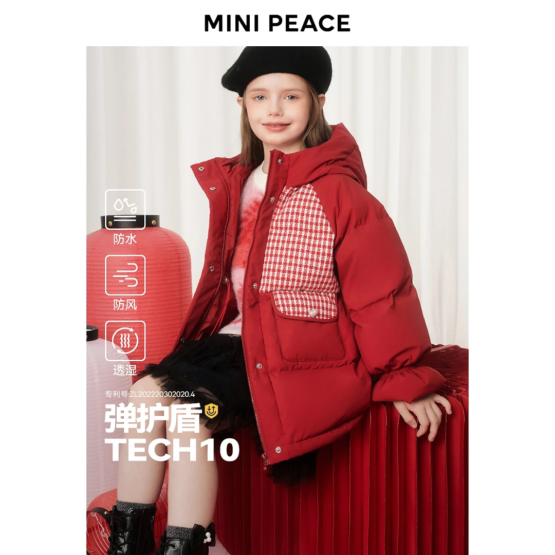 【御寒系列】太平鸟童装女童红色羽绒服连帽中长款新年衣服厚外套