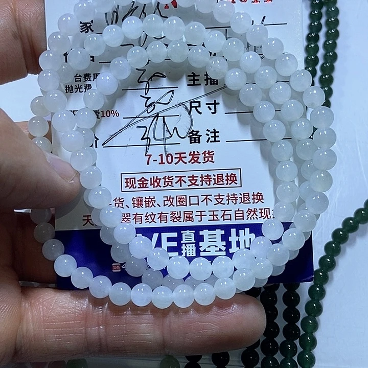 定制翡翠未镶嵌咚*不退