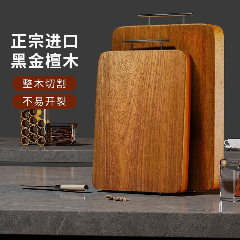 黑金檀木菜板加厚加大案板家用抗菌防霉双面可切可剁砧板原木