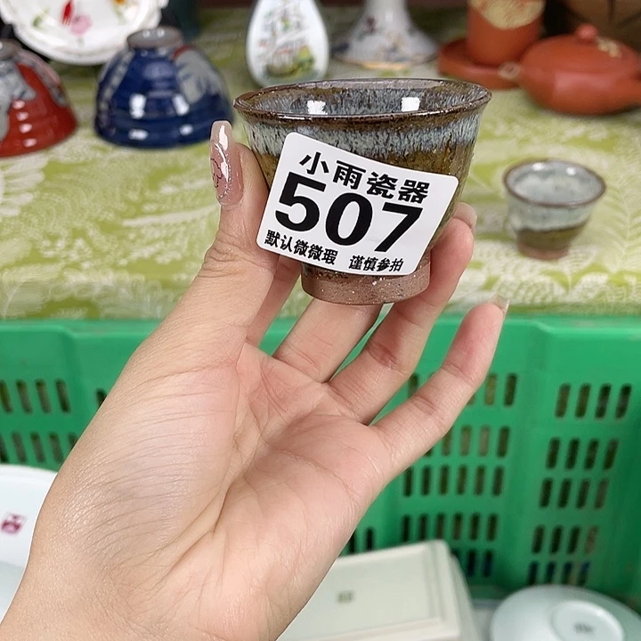 19.9包邮瓷器微瑕