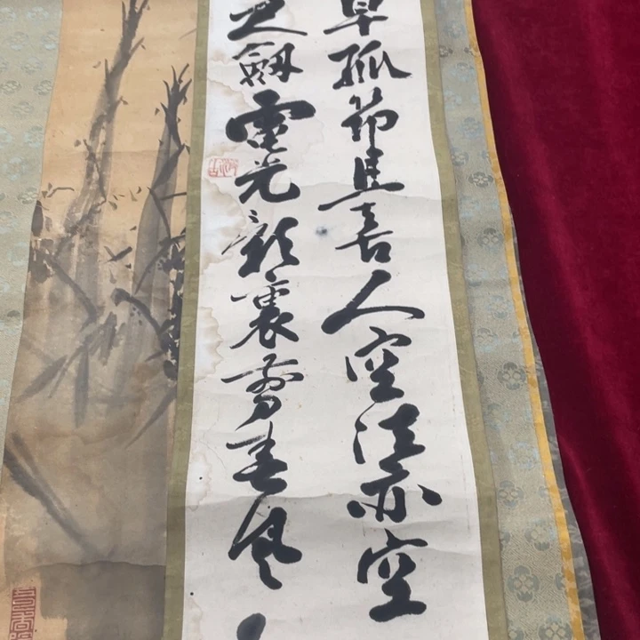 小***茹竖款精品剪纸作品欣赏