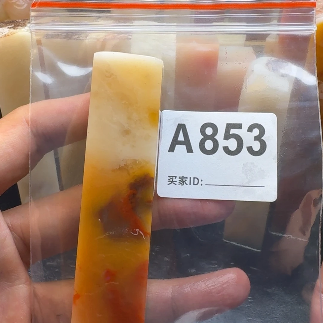 老挝石我***恼老挝石老挝石