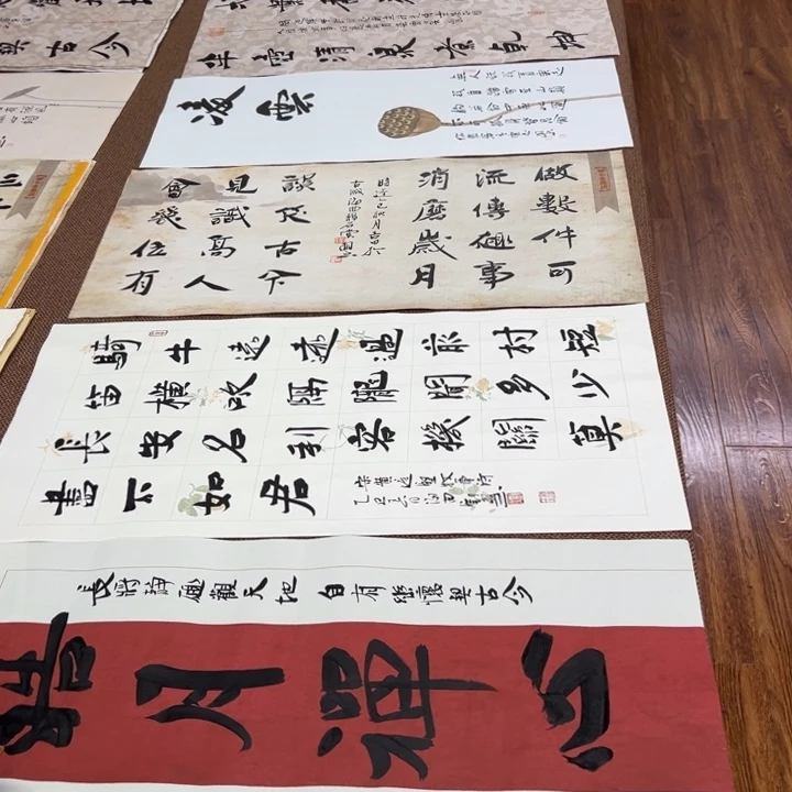 书法子墨艺术刘相玉书法作品