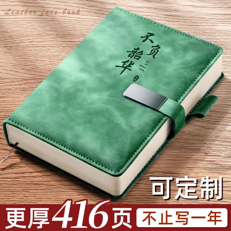 （根据主播讲解）白鹿笔记本