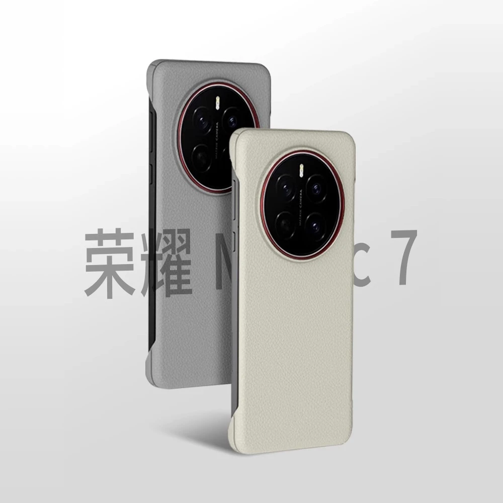 适用荣耀magic7手机壳新款无边框magic7pro皮纹超薄散热保护套