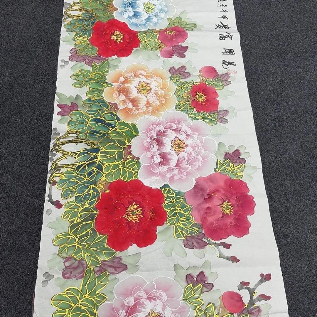 中佳美术馆 画心一张