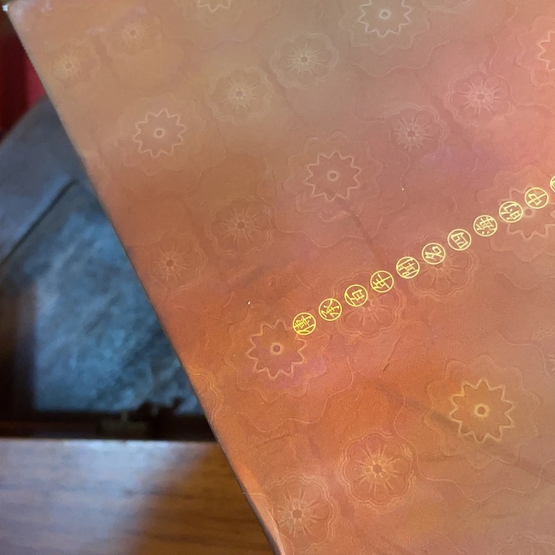 木御*孤品孤品孤品2-28