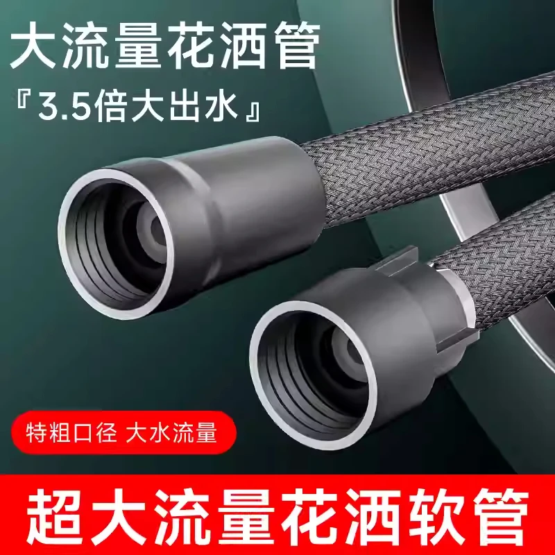 花洒软管淋浴雨喷头连接管通用浴室热水器出水管子沐浴花晒配件