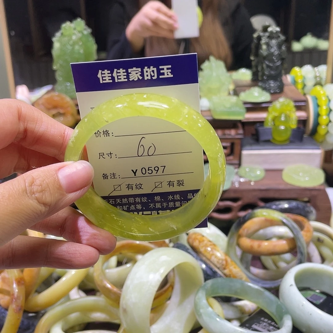 蛇纹石玉未镶嵌手镯0597