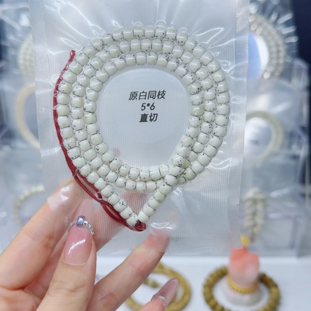 星月菩提吊坠6*5原白直切