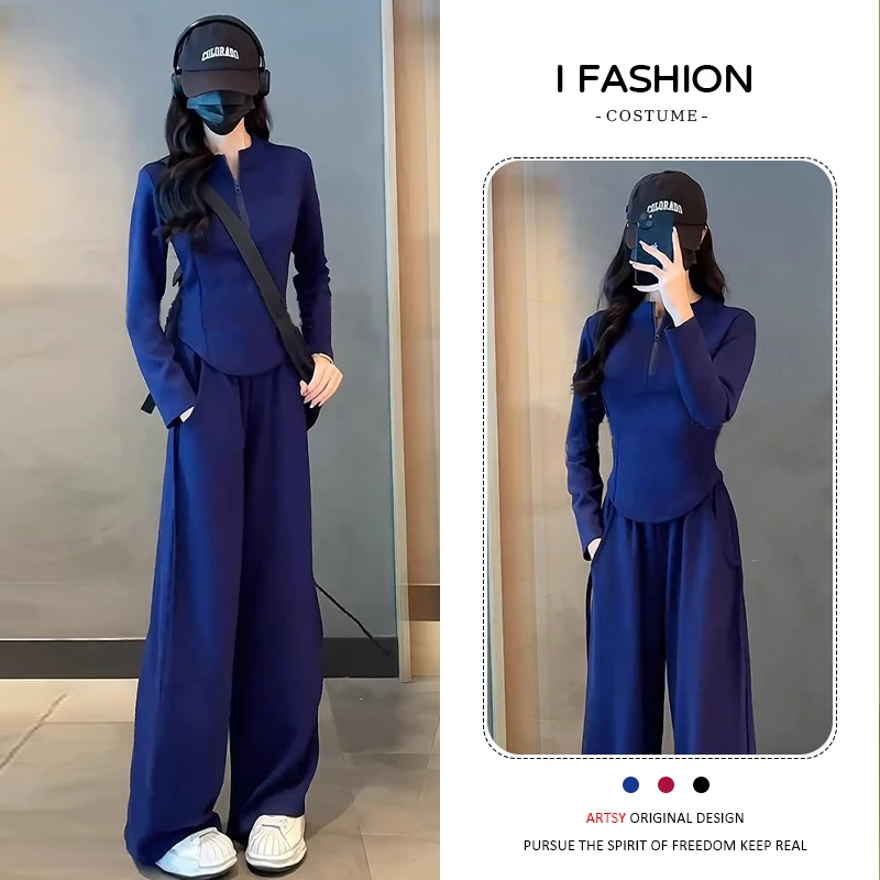 高含棉时尚设计感套装女2026年春秋新款宽松长袖上衣阔腿裤两件套